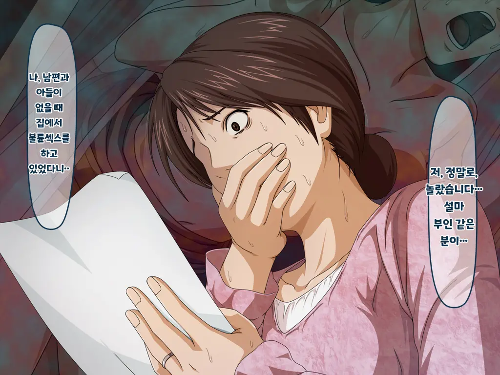 Hikaru No Go Mama Chara Ryoujoku CG Shuu -Sonogo.. Shindo Mitsuko Hen-
